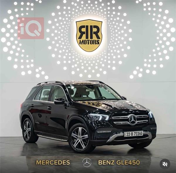مرسيدس بنز GLE 2020 للبيع في العراق - اربيل